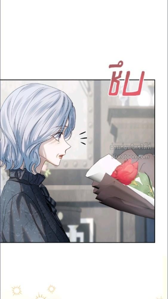 Baby Prisoner of the Winter Castle ตอนที่ 64 7