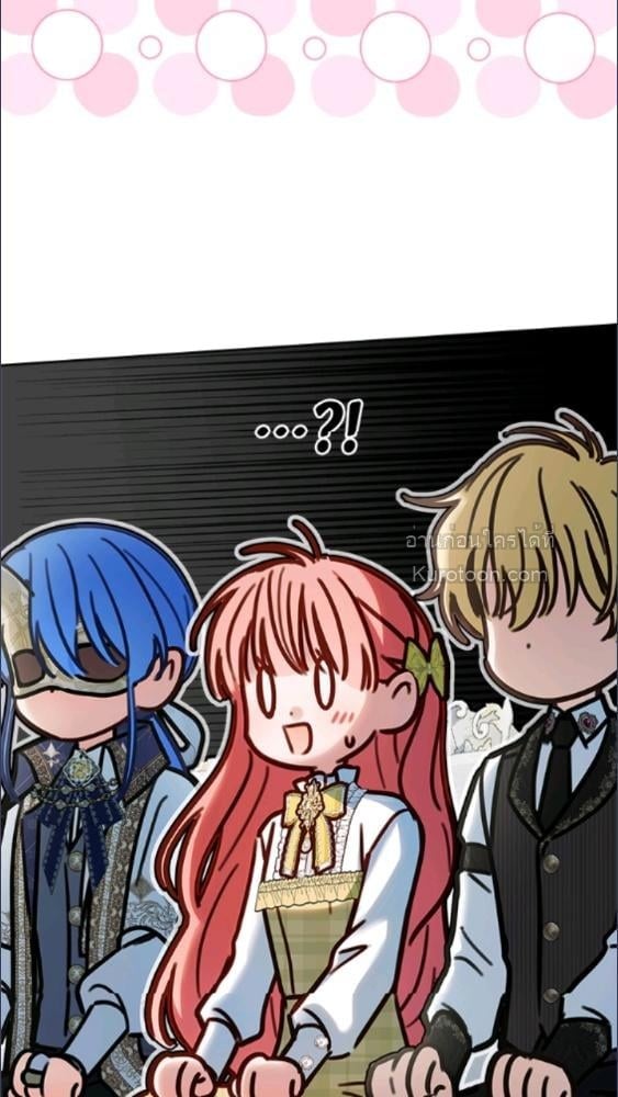 Baby Prisoner of the Winter Castle ตอนที่ 64 17