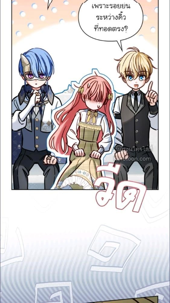 Baby Prisoner of the Winter Castle ตอนที่ 64 21