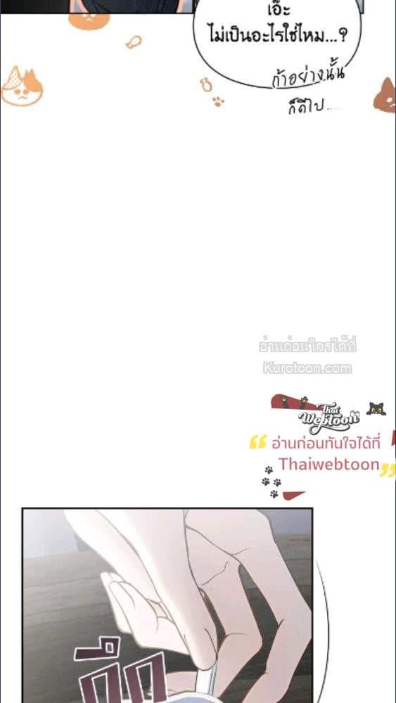 Baby Prisoner of the Winter Castle ตอนที่ 64 27