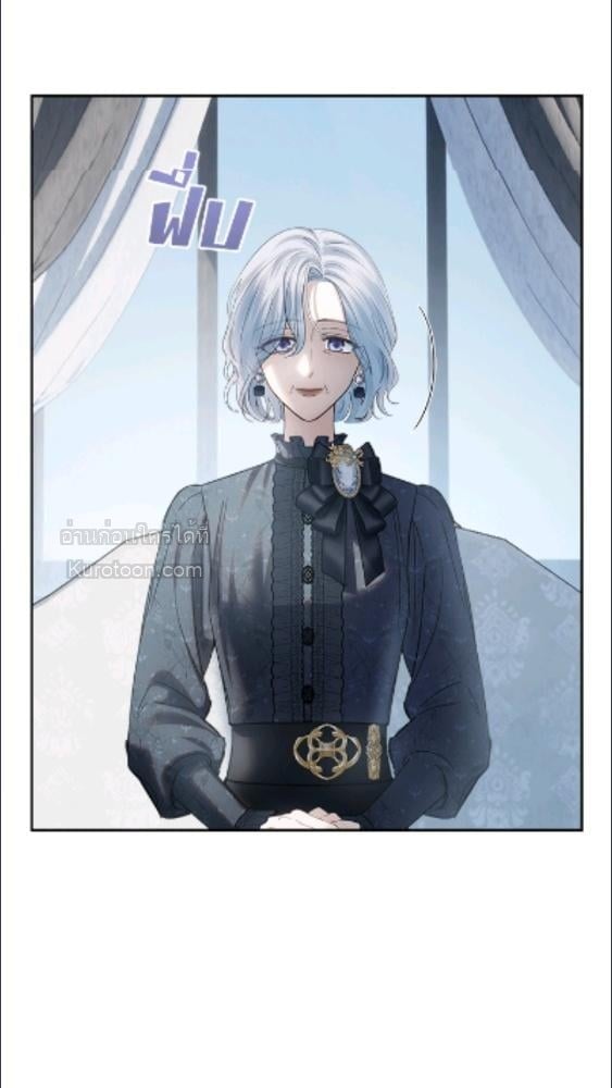 Baby Prisoner of the Winter Castle ตอนที่ 64 29