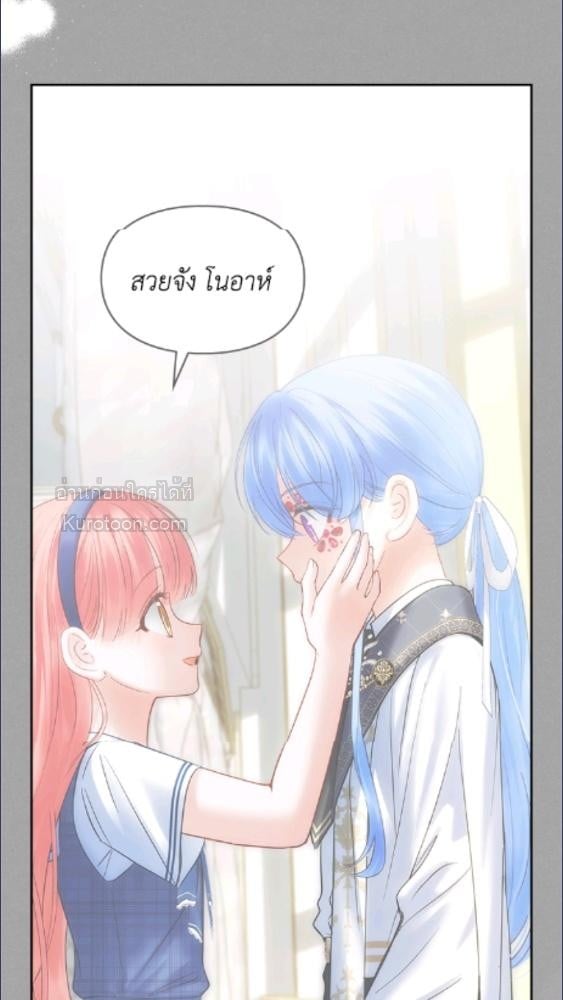 Baby Prisoner of the Winter Castle ตอนที่ 64 51