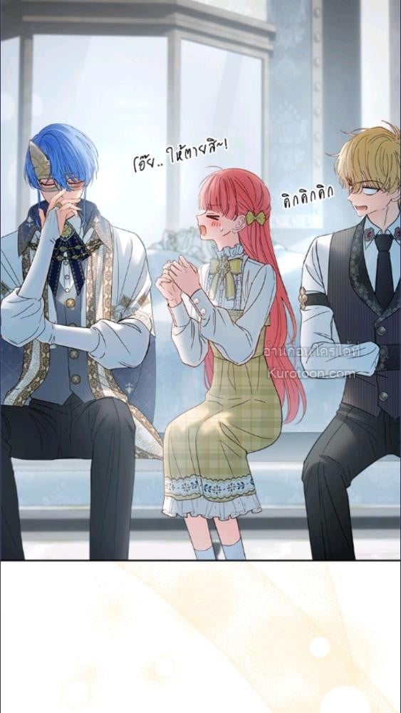 Baby Prisoner of the Winter Castle ตอนที่ 64 66