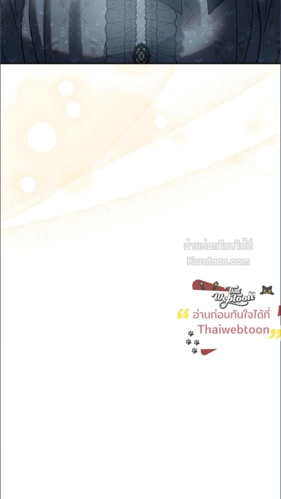 Baby Prisoner of the Winter Castle ตอนที่ 64 68