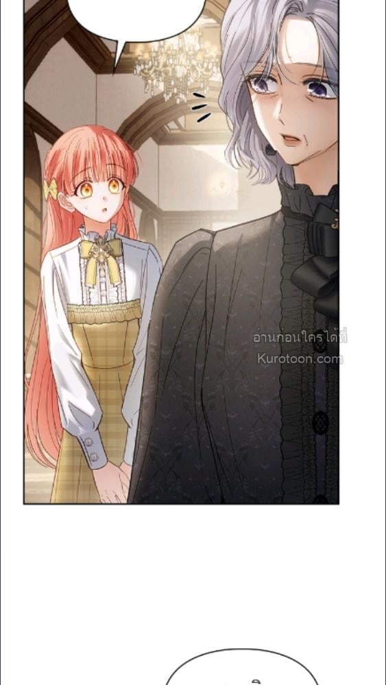 Baby Prisoner of the Winter Castle ตอนที่ 64 80