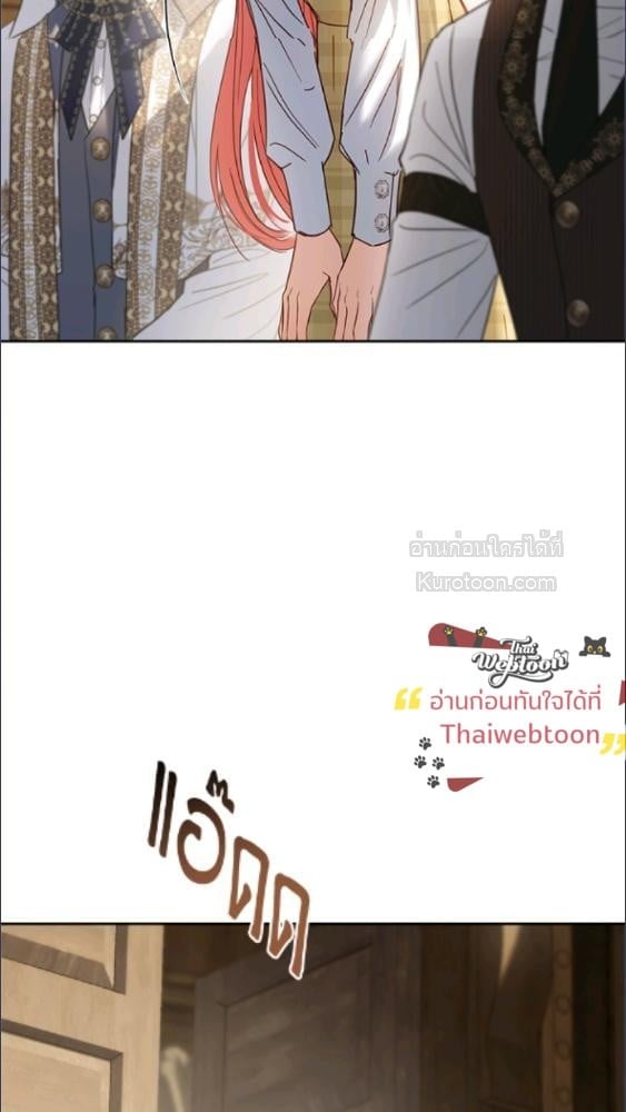 Baby Prisoner of the Winter Castle ตอนที่ 64 75