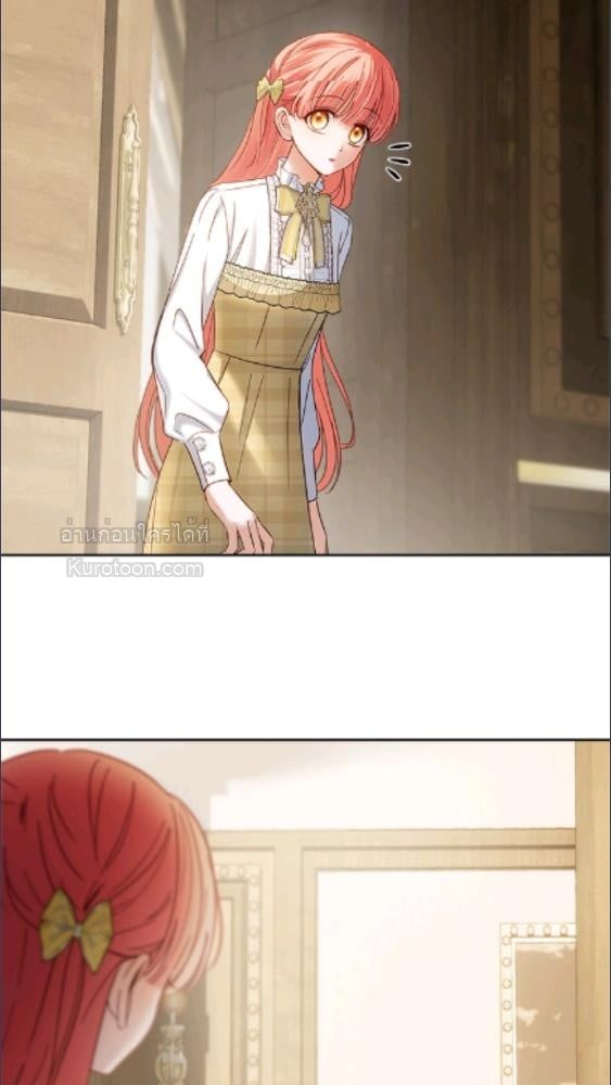 Baby Prisoner of the Winter Castle ตอนที่ 64 76