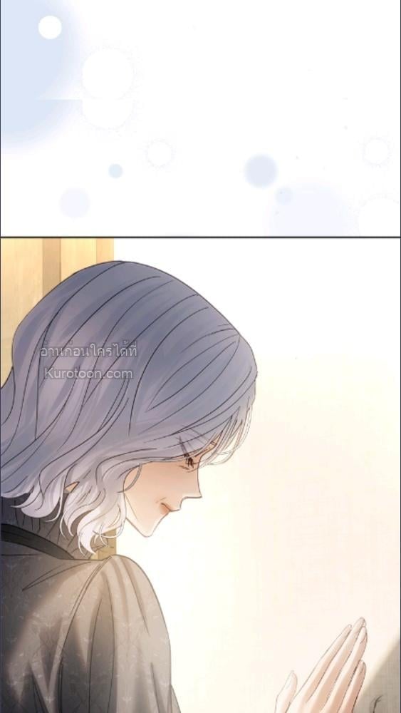 Baby Prisoner of the Winter Castle ตอนที่ 64 78