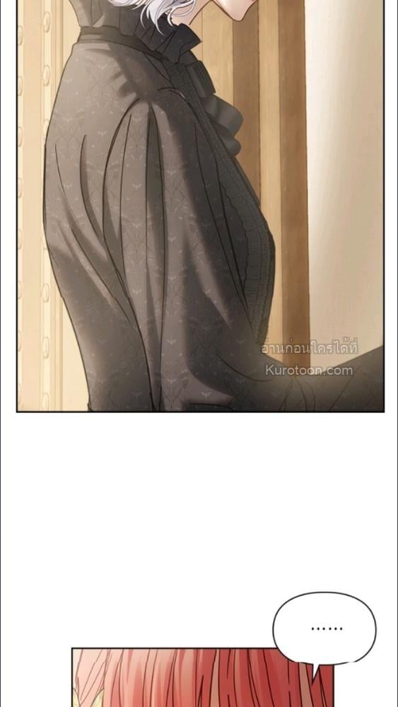 Baby Prisoner of the Winter Castle ตอนที่ 64 87