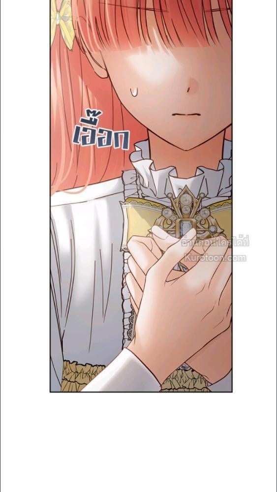 Baby Prisoner of the Winter Castle ตอนที่ 64 88