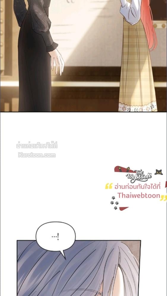 Baby Prisoner of the Winter Castle ตอนที่ 64 91