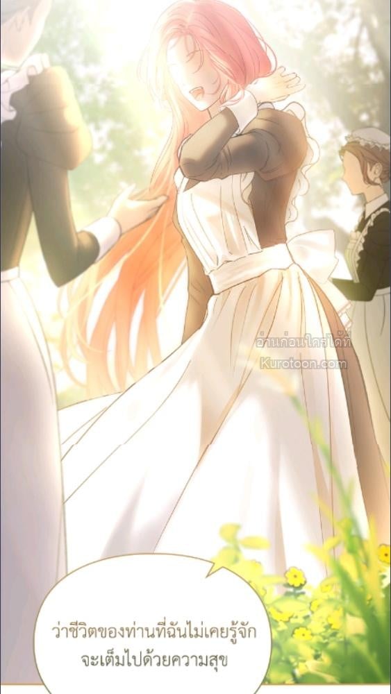 Baby Prisoner of the Winter Castle ตอนที่ 64 96