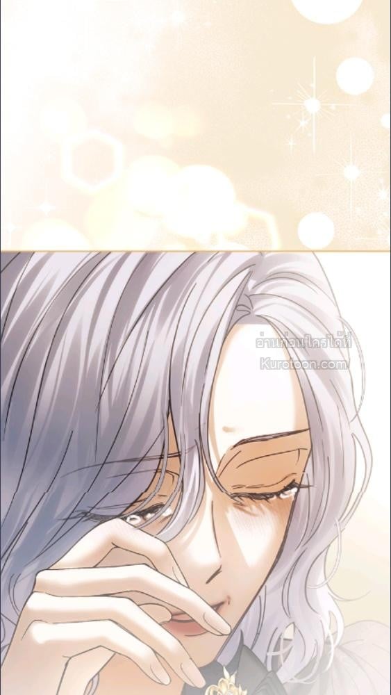 Baby Prisoner of the Winter Castle ตอนที่ 64 99