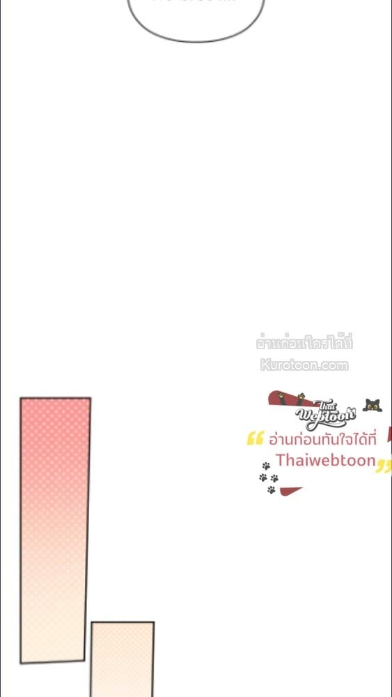 Baby Prisoner of the Winter Castle ตอนที่ 64 105