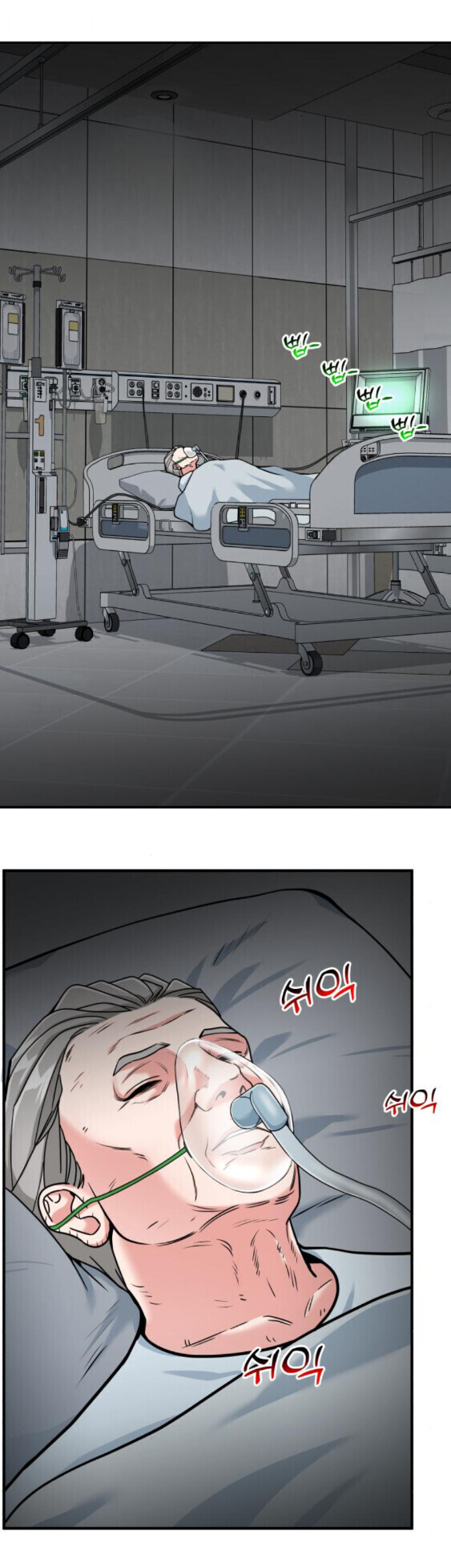 Investors Who See the Future ตอนที่ 74 49