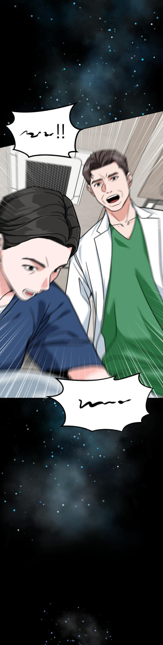 Investors Who See the Future ตอนที่ 74 58