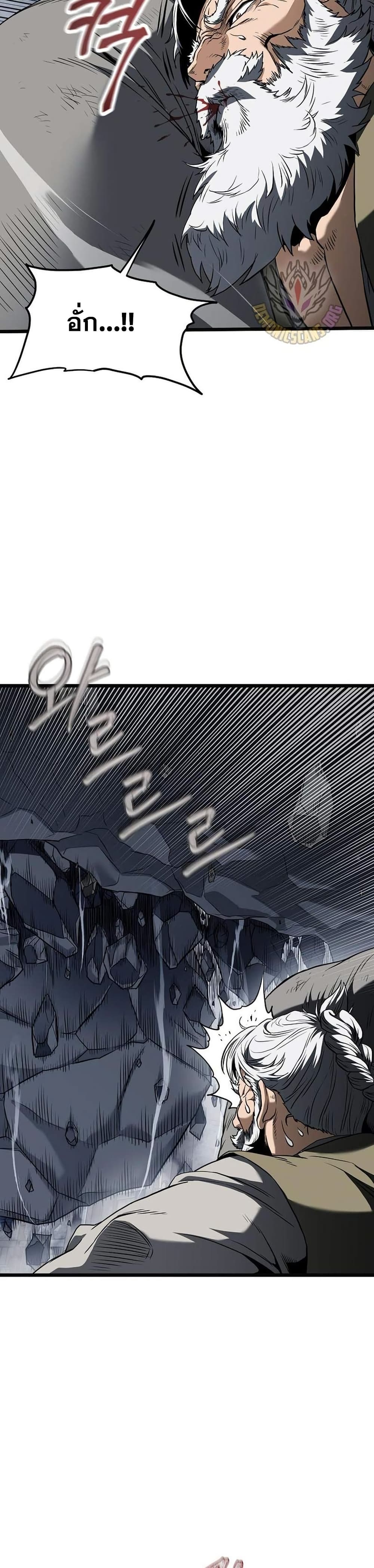 Murim Login ตอนที่ 244 27