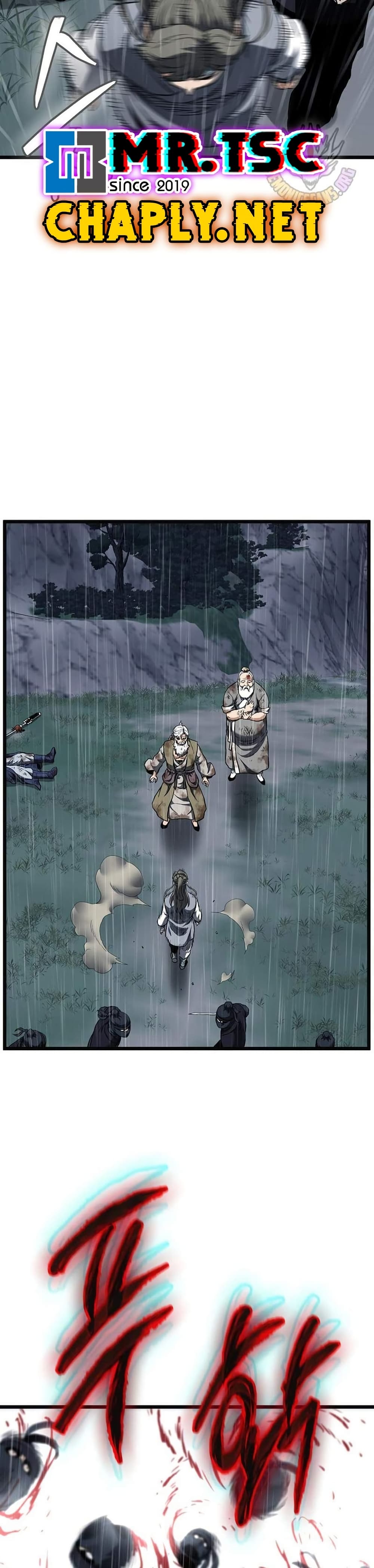 Murim Login ตอนที่ 244 49