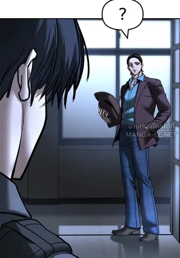 The Bully In-Charge ตอนที่ 159 19