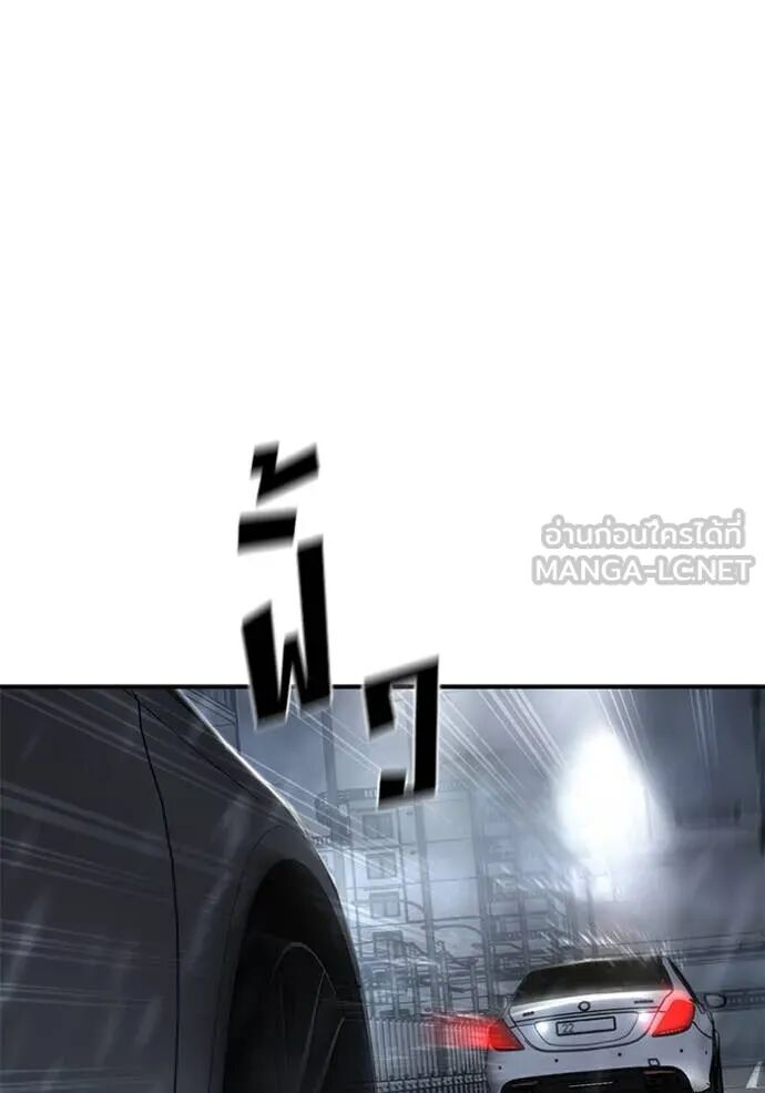 The Bully In-Charge ตอนที่ 159 33