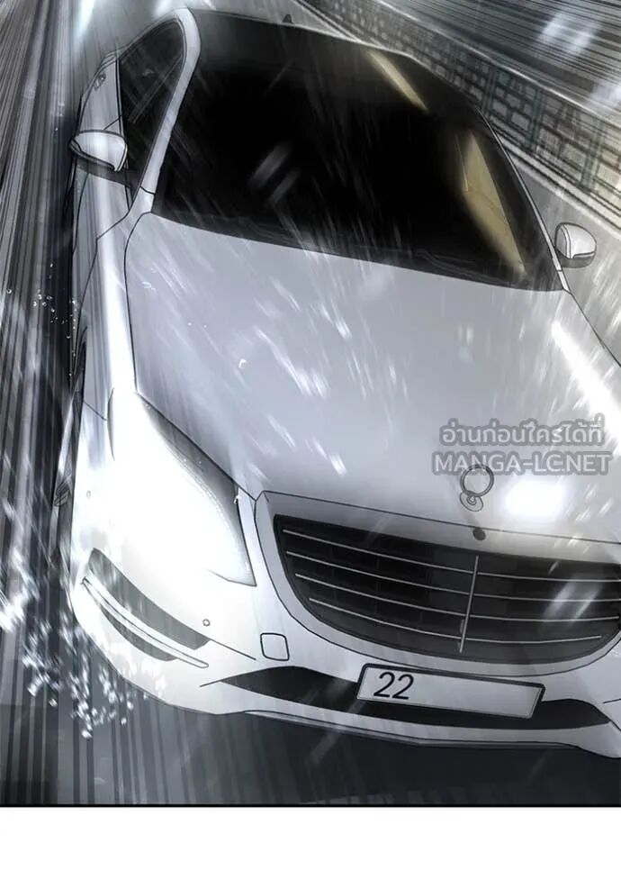 The Bully In-Charge ตอนที่ 159 35