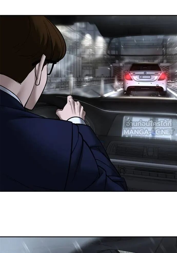 The Bully In-Charge ตอนที่ 159 36