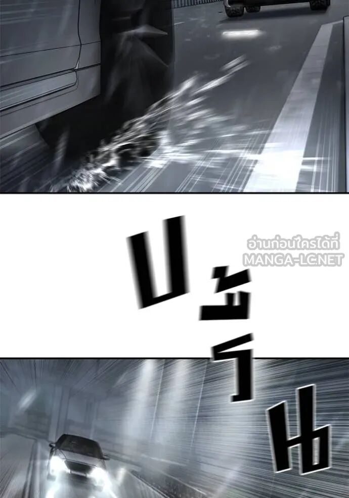 The Bully In-Charge ตอนที่ 159 34
