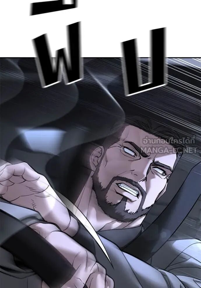 The Bully In-Charge ตอนที่ 159 40