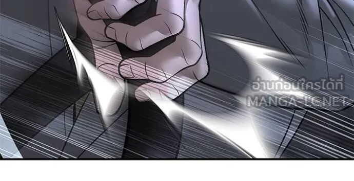 The Bully In-Charge ตอนที่ 159 41