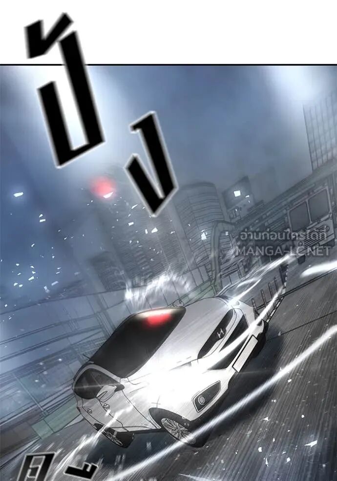 The Bully In-Charge ตอนที่ 159 51