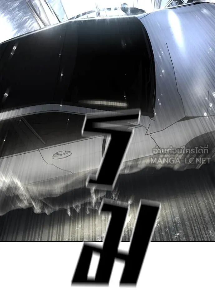 The Bully In-Charge ตอนที่ 159 49