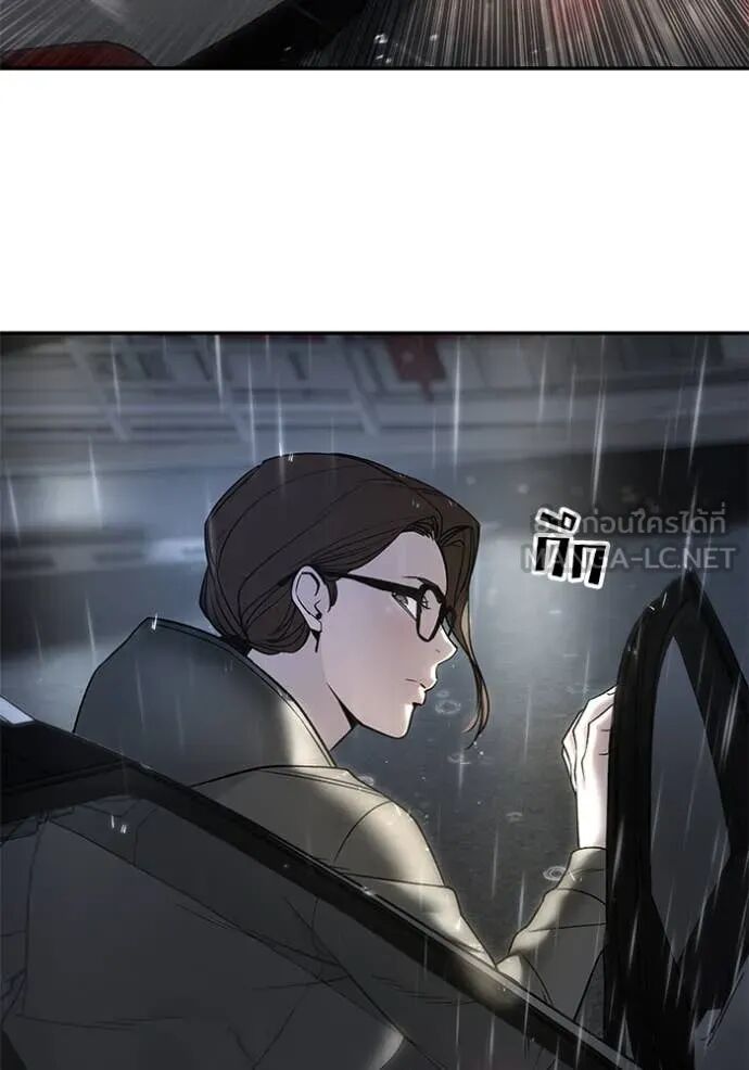 The Bully In-Charge ตอนที่ 159 54