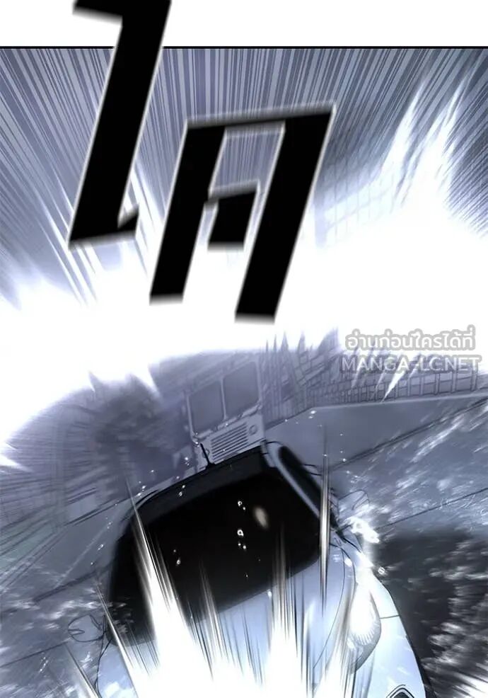 The Bully In-Charge ตอนที่ 159 48