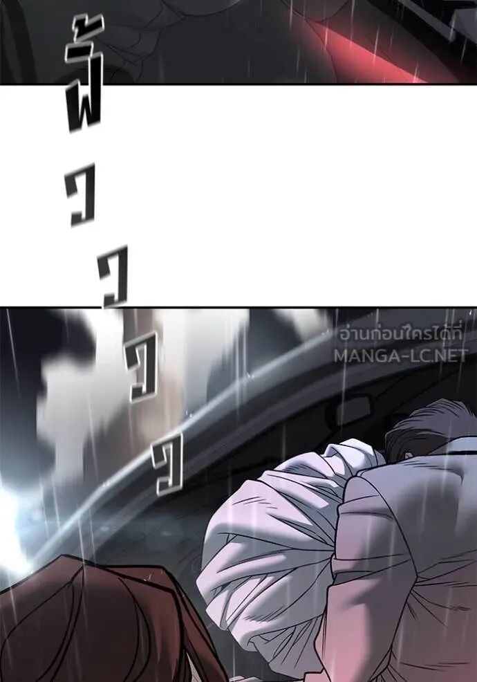 The Bully In-Charge ตอนที่ 159 55