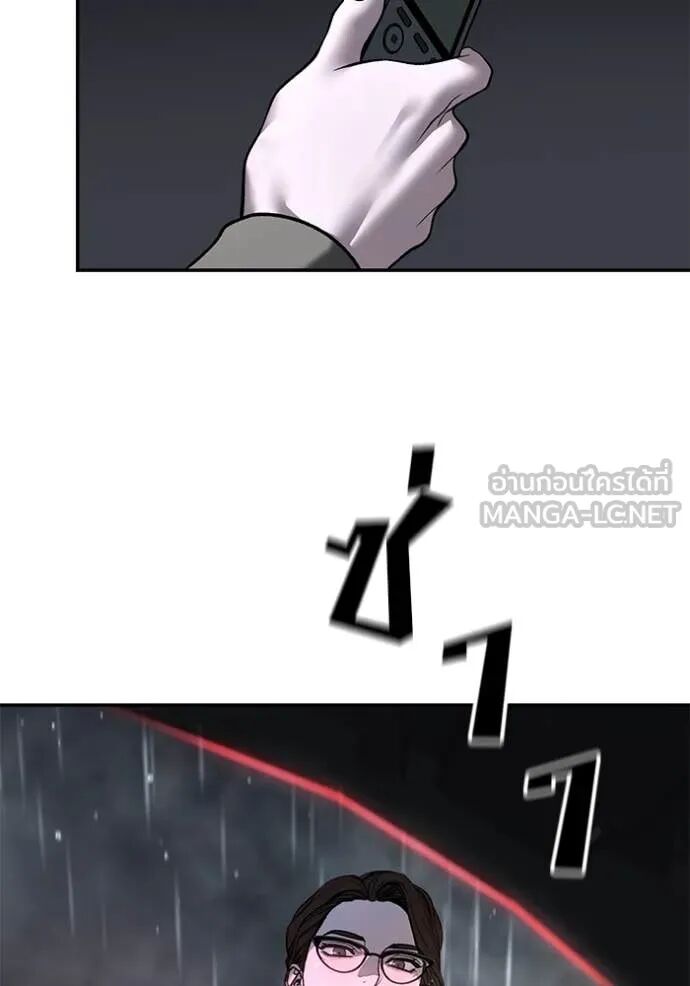 The Bully In-Charge ตอนที่ 159 57