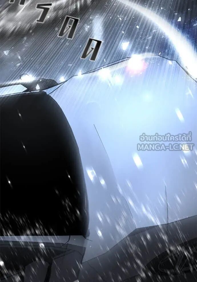 The Bully In-Charge ตอนที่ 159 52