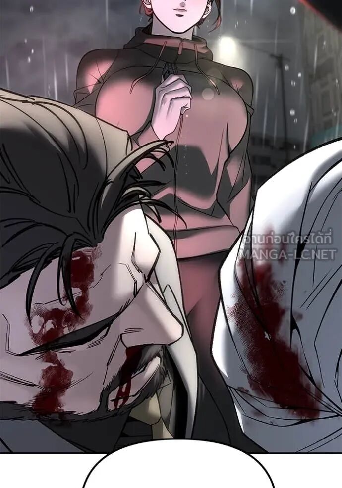 The Bully In-Charge ตอนที่ 159 58