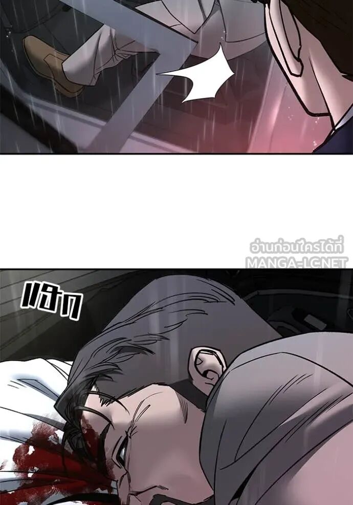 The Bully In-Charge ตอนที่ 159 65