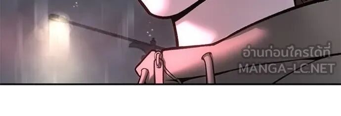 The Bully In-Charge ตอนที่ 159 69
