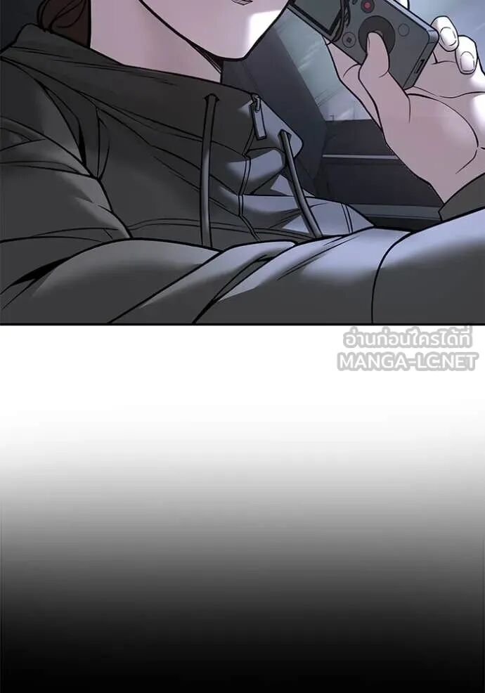 The Bully In-Charge ตอนที่ 159 84