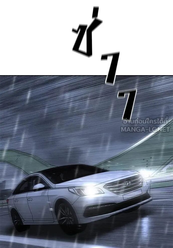 The Bully In-Charge ตอนที่ 159 82