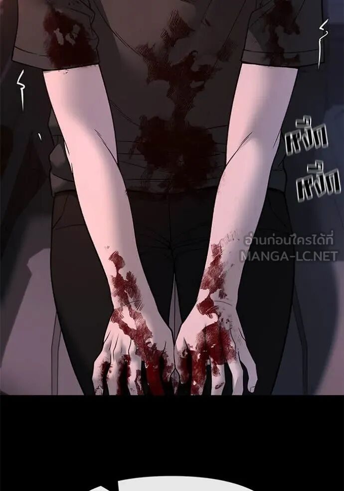 The Bully In-Charge ตอนที่ 159 90