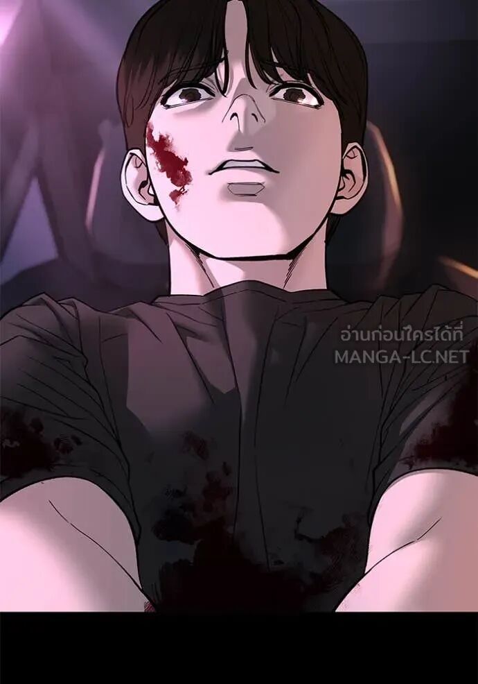 The Bully In-Charge ตอนที่ 159 95