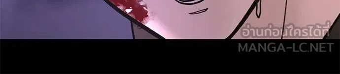 The Bully In-Charge ตอนที่ 159 106