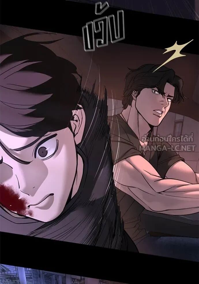 The Bully In-Charge ตอนที่ 159 117