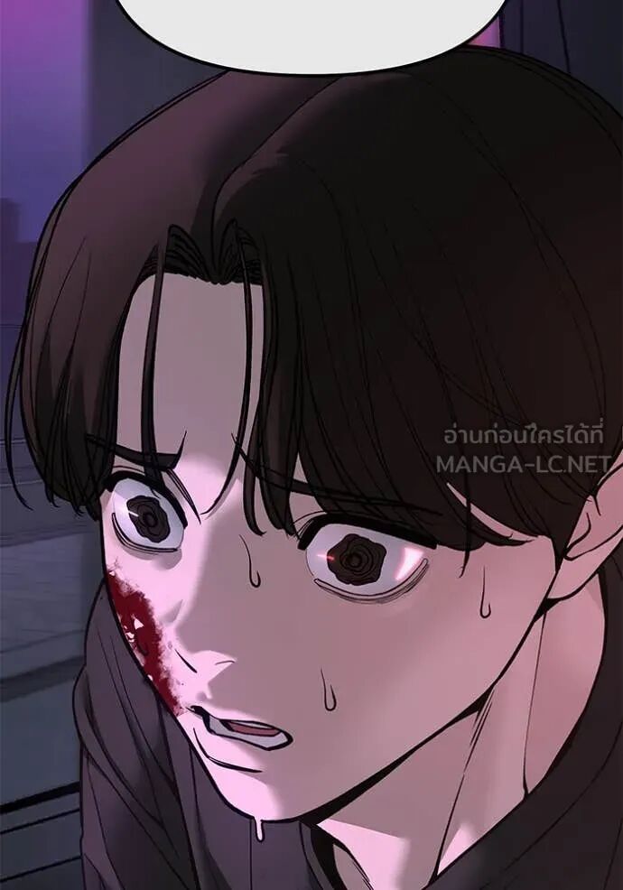 The Bully In-Charge ตอนที่ 159 113