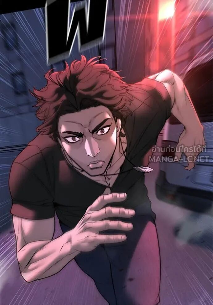 The Bully In-Charge ตอนที่ 159 124