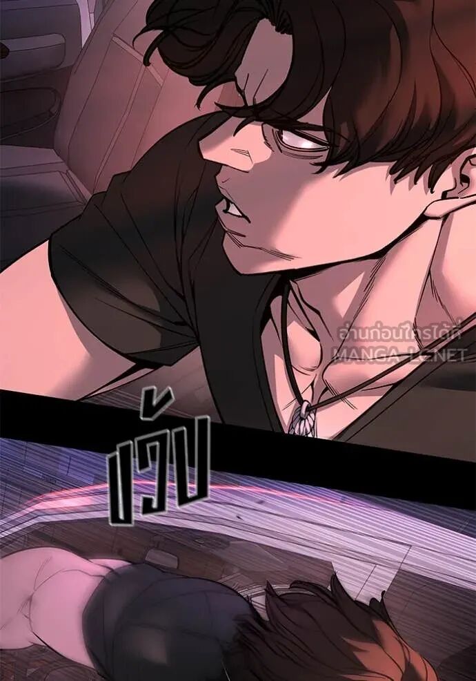 The Bully In-Charge ตอนที่ 159 121