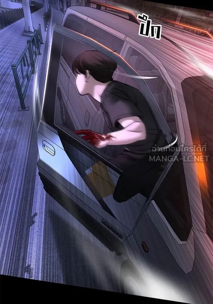 The Bully In-Charge ตอนที่ 159 118