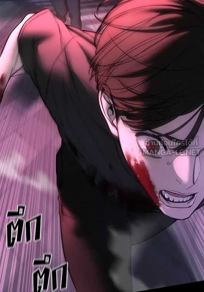 The Bully In-Charge ตอนที่ 159 126